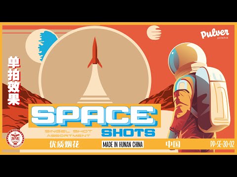 Pulver Pyrotechnik Space Shots PP-SE-30-02