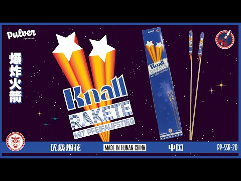 Pulver Pyrotechnik Knallraketen mit Pfeifaufstieg PP-SSR-20